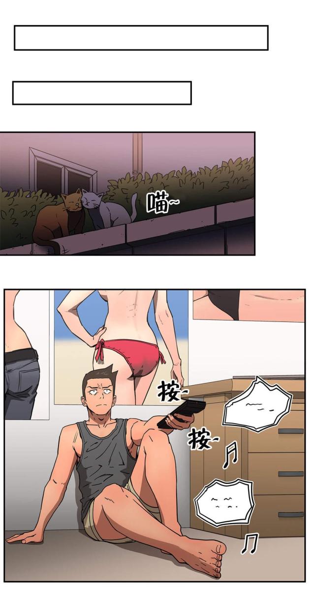 第38话5