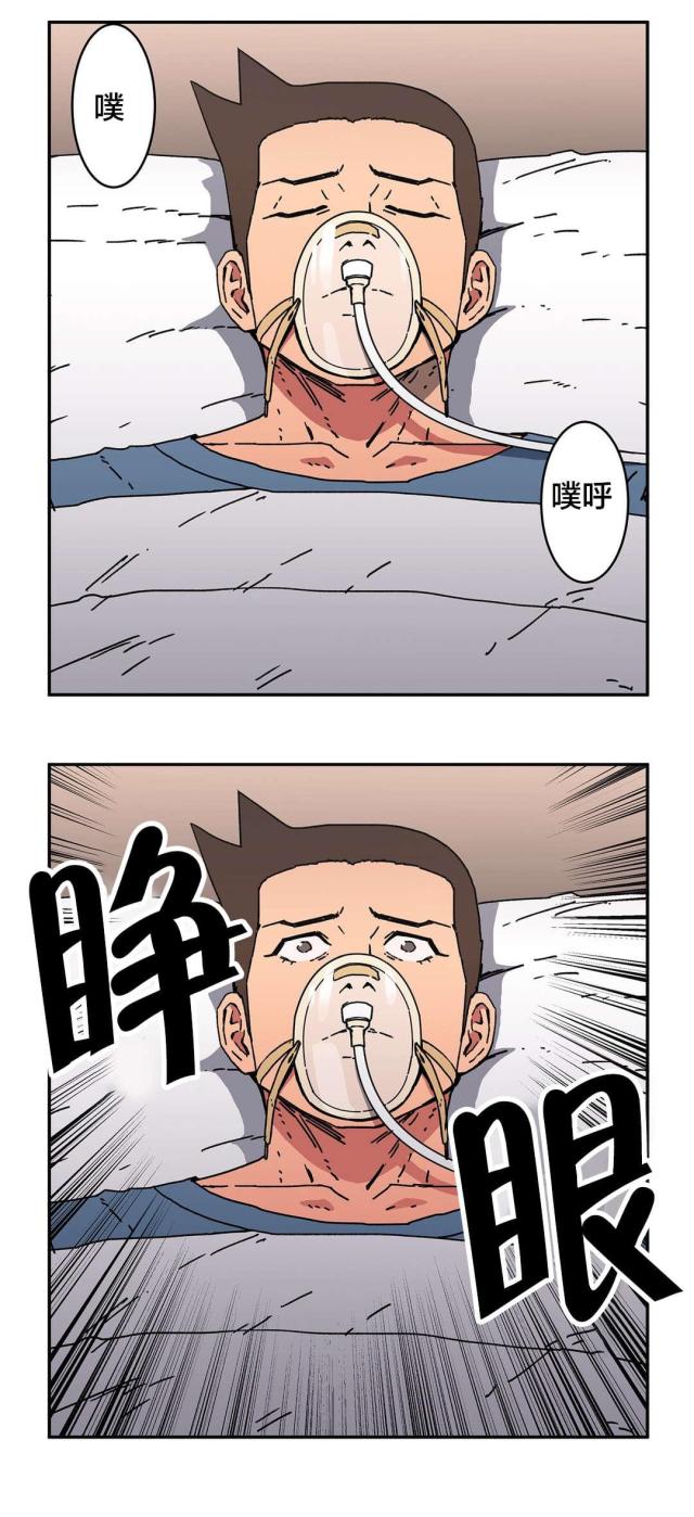 第94话3
