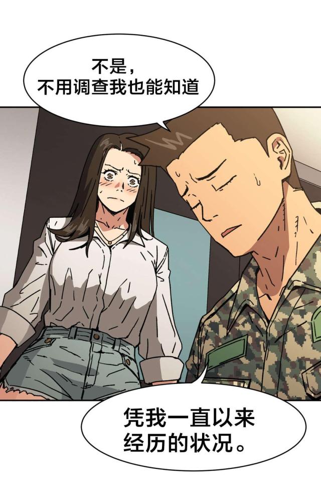 第91话3