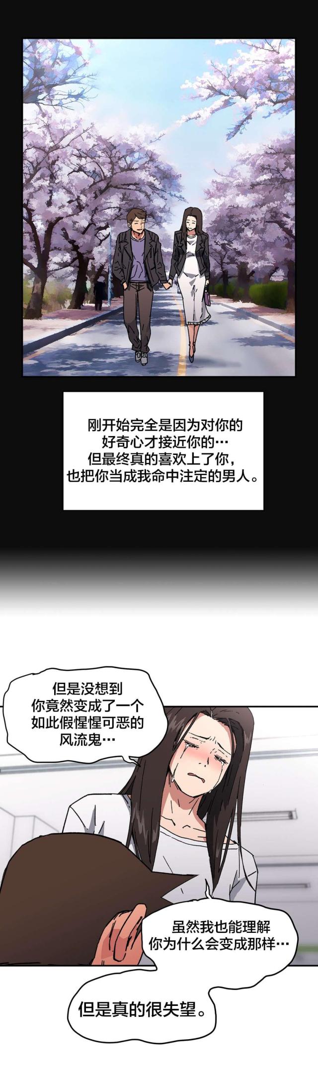 第94话16