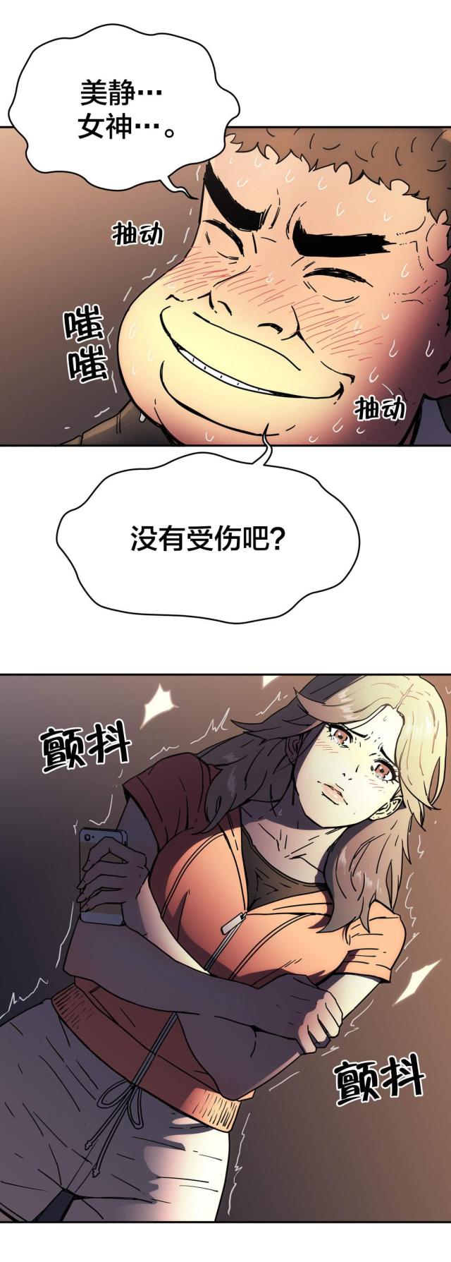 第46话15