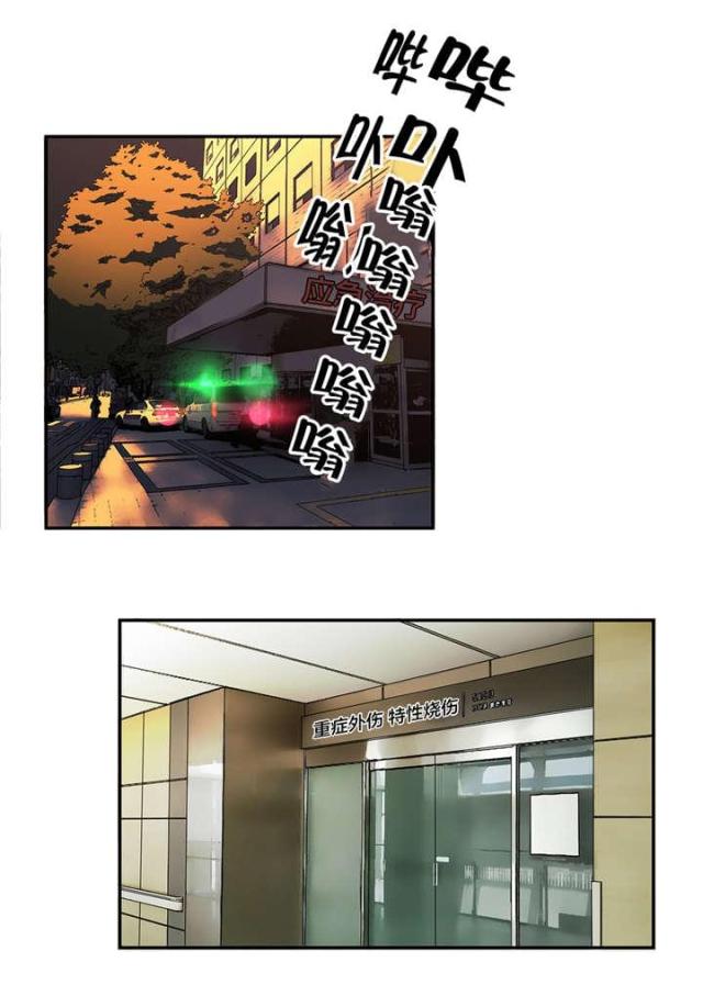 第60话13