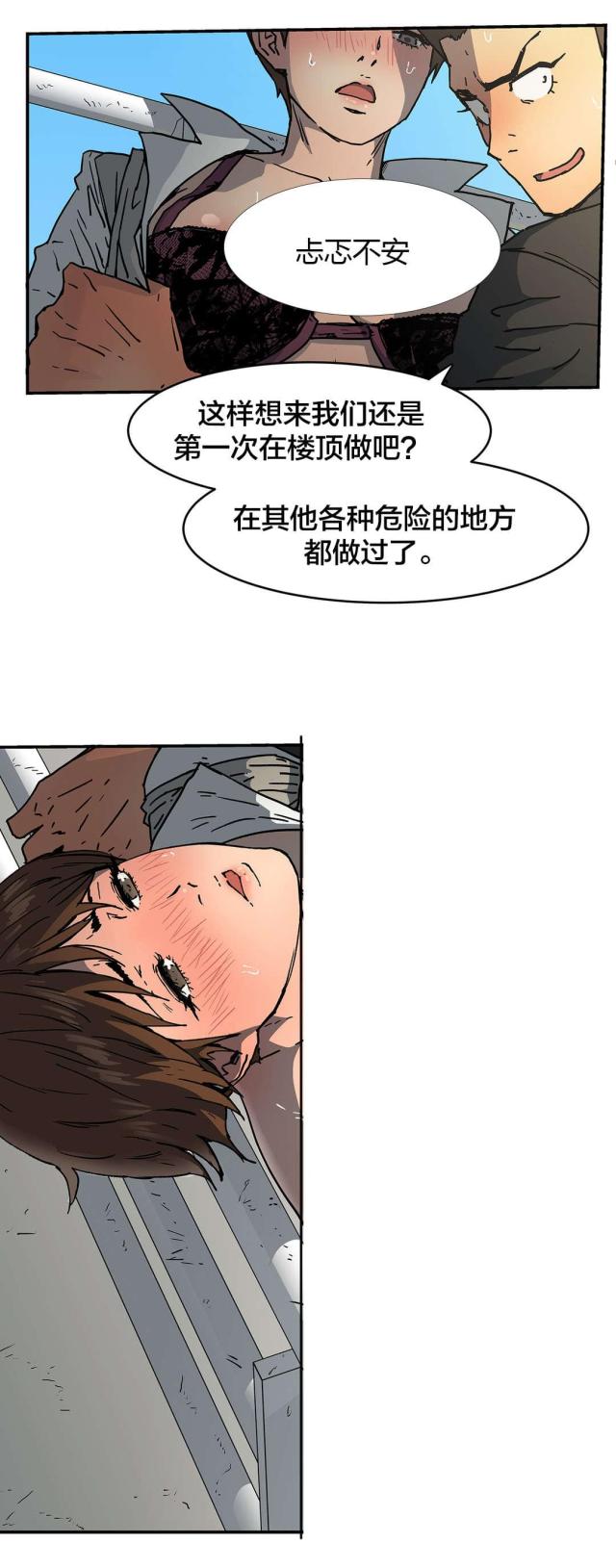 第62话13