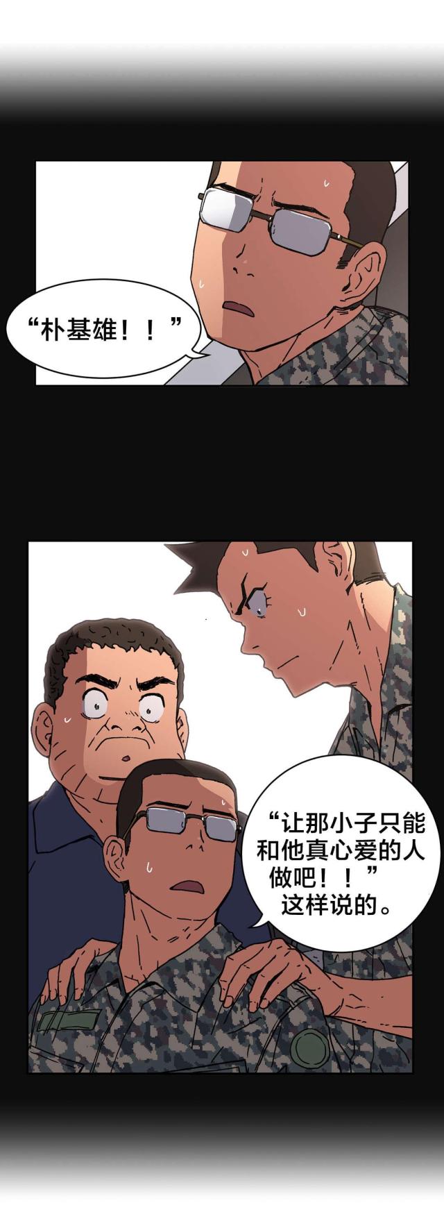 第81话1