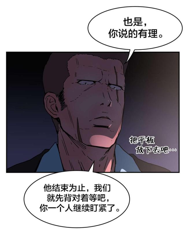 第69话14