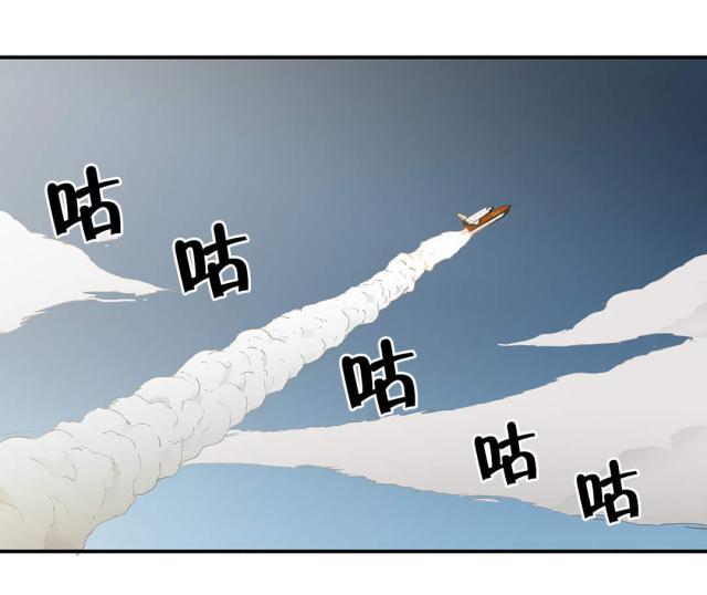 第33话9