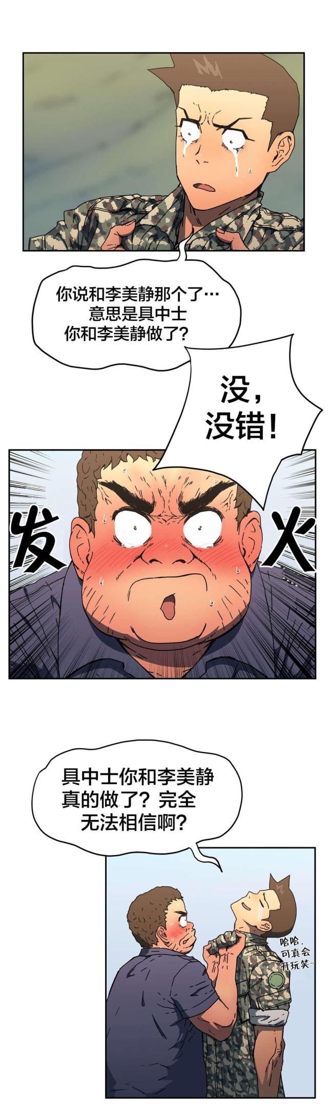 第75话1