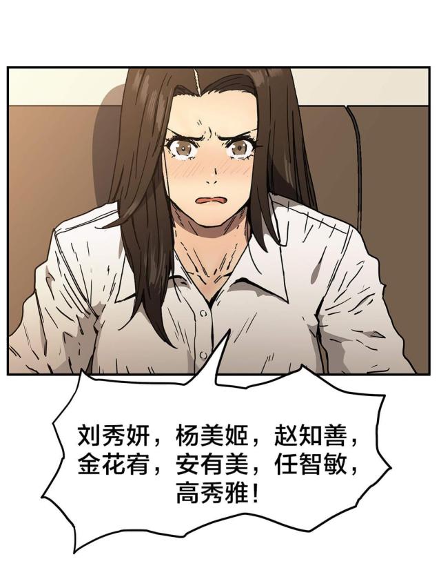 第56话7