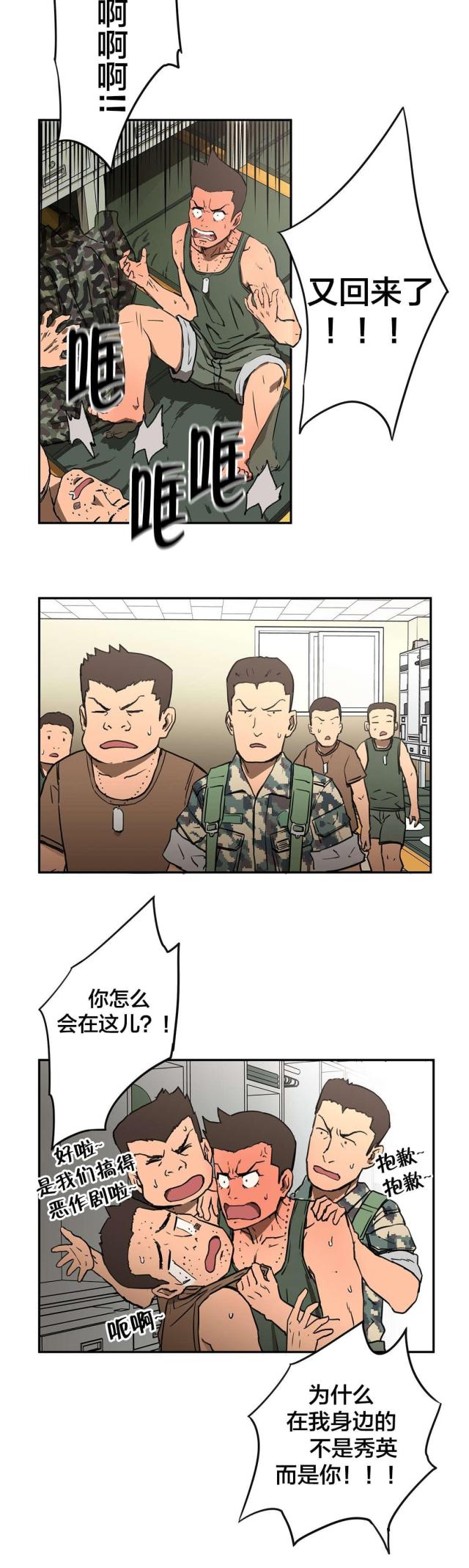 第10话13