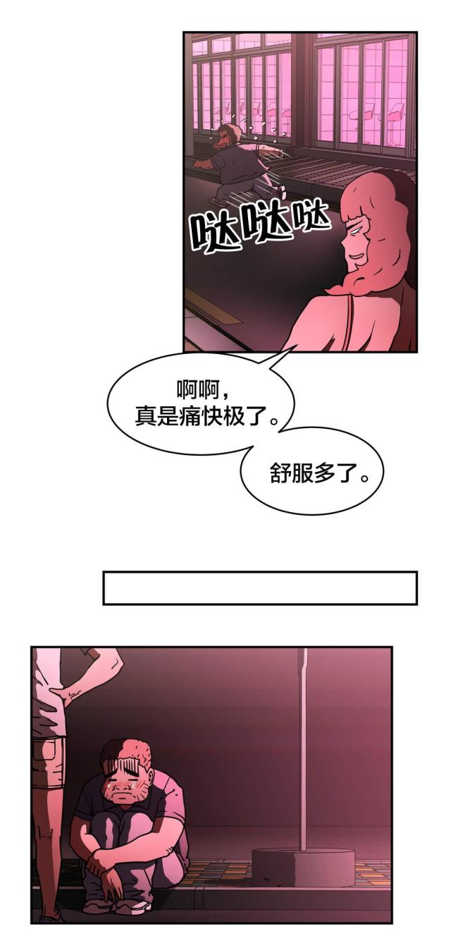 第40话6