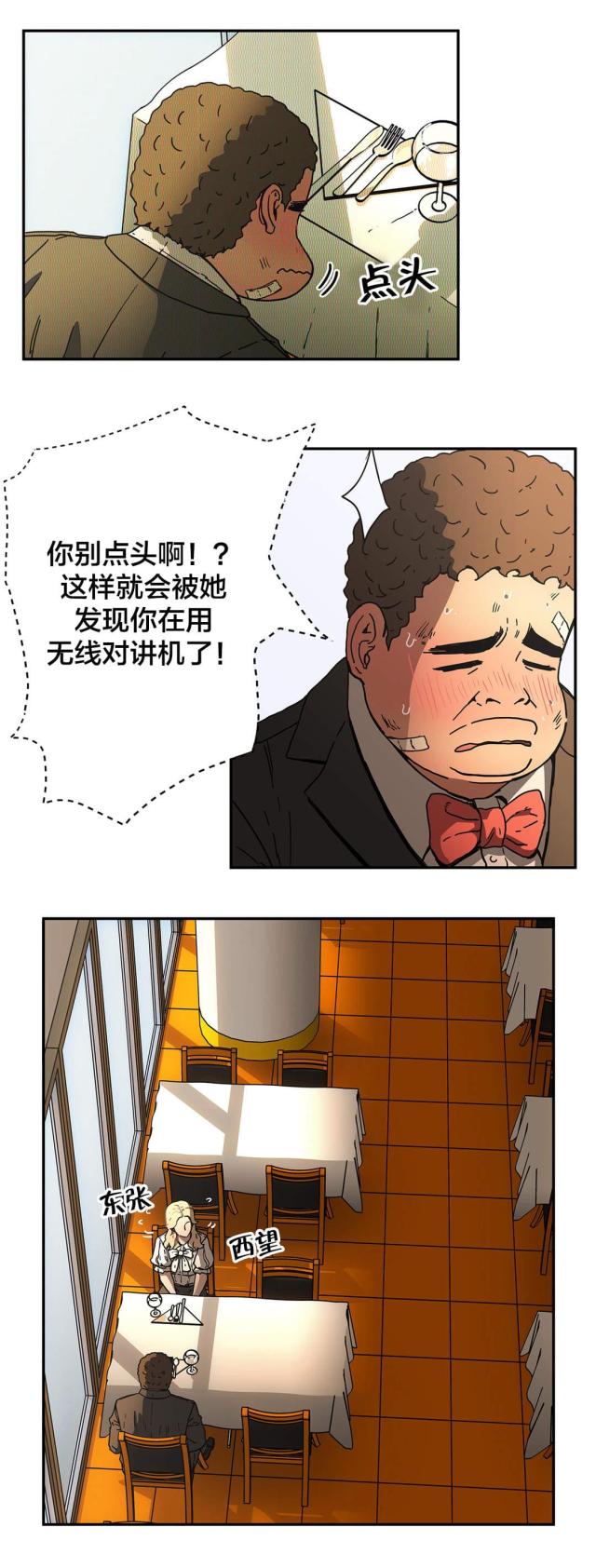 第50话13