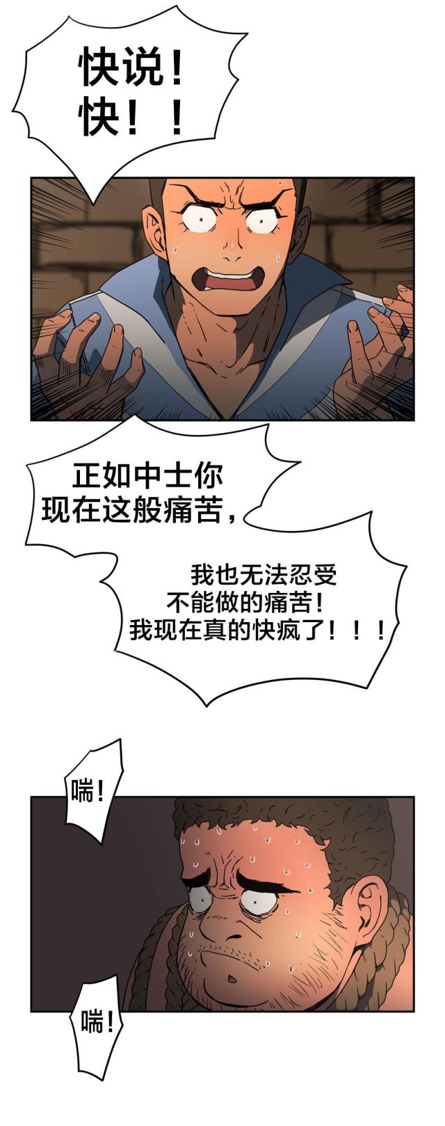第31话11