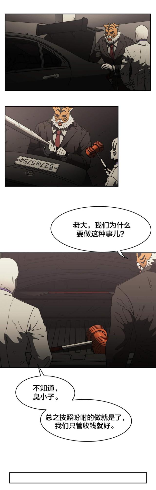 第49话10