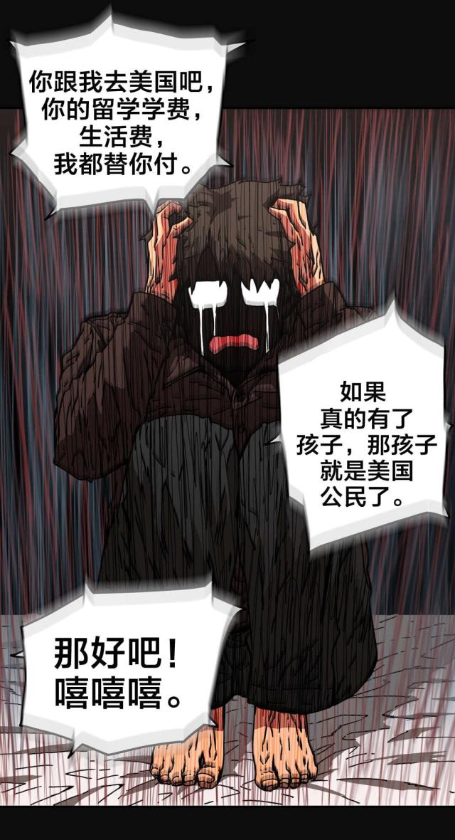 第84话1