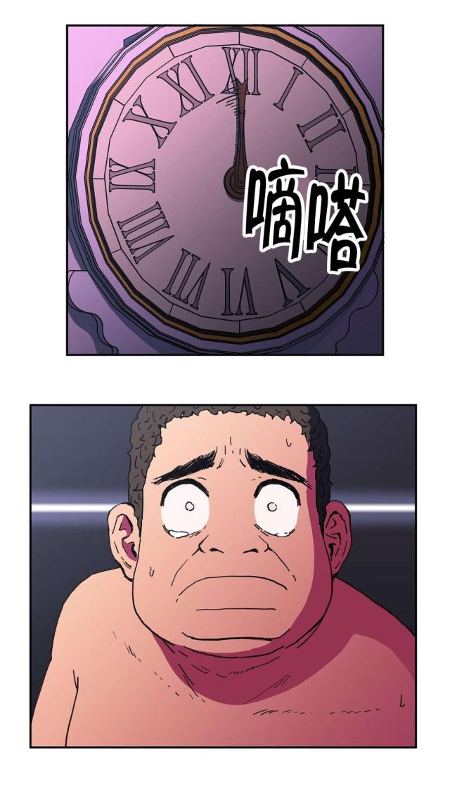 第93话10
