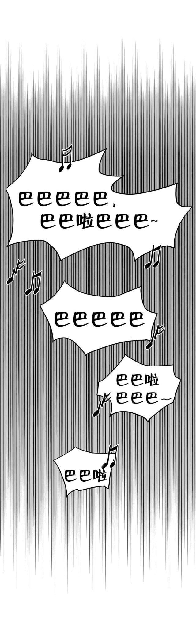 第59话9