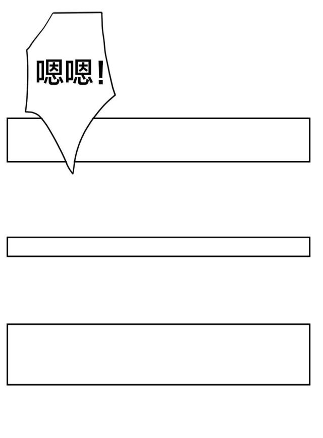 第54话11