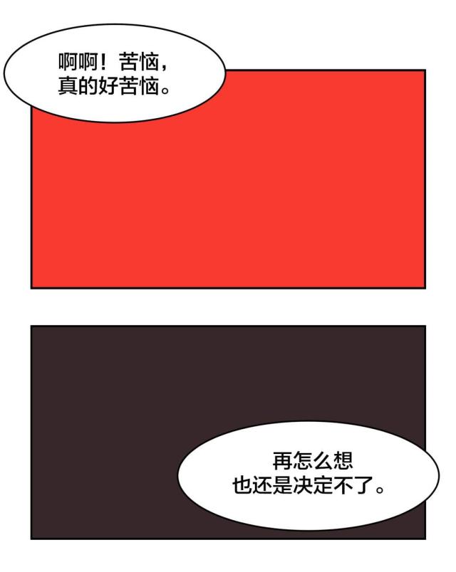 第35话6