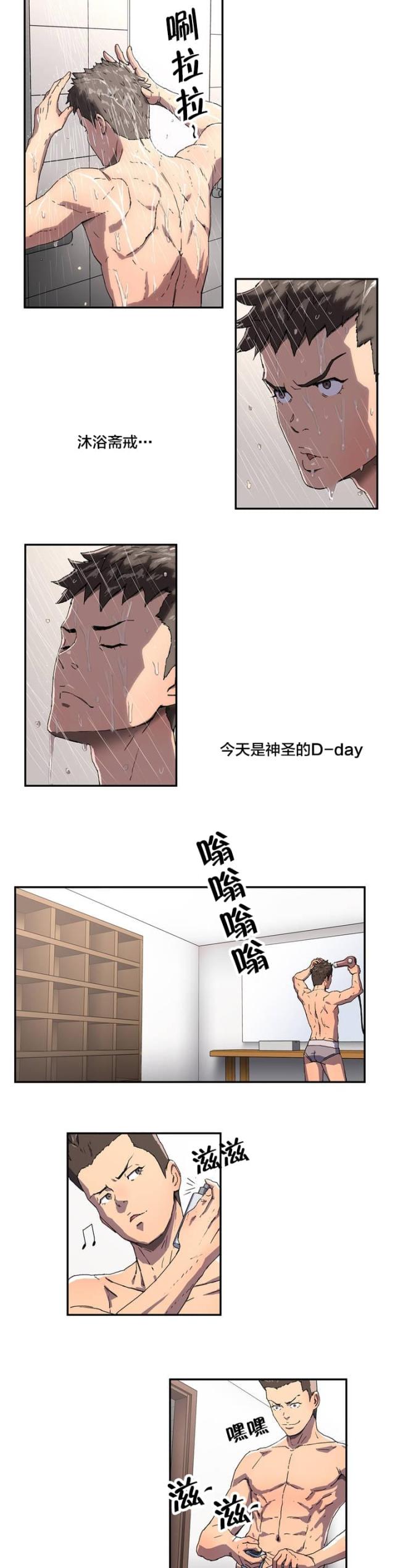 第1话6