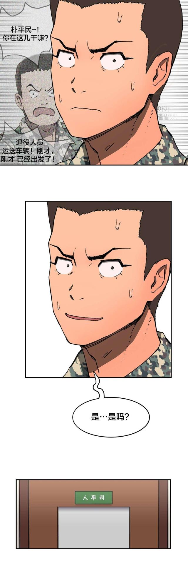 第7话5