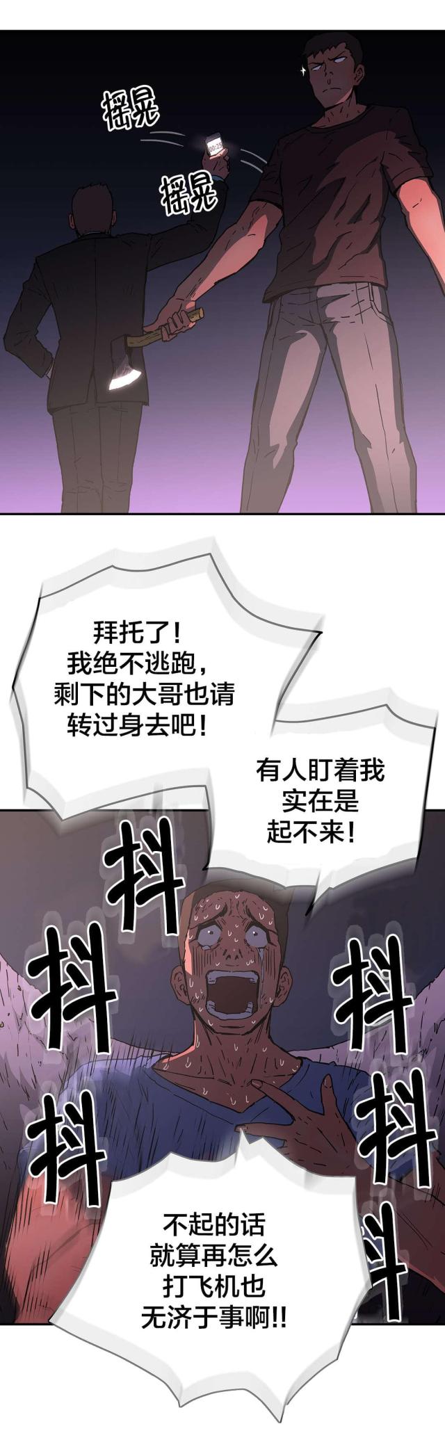 第70话12