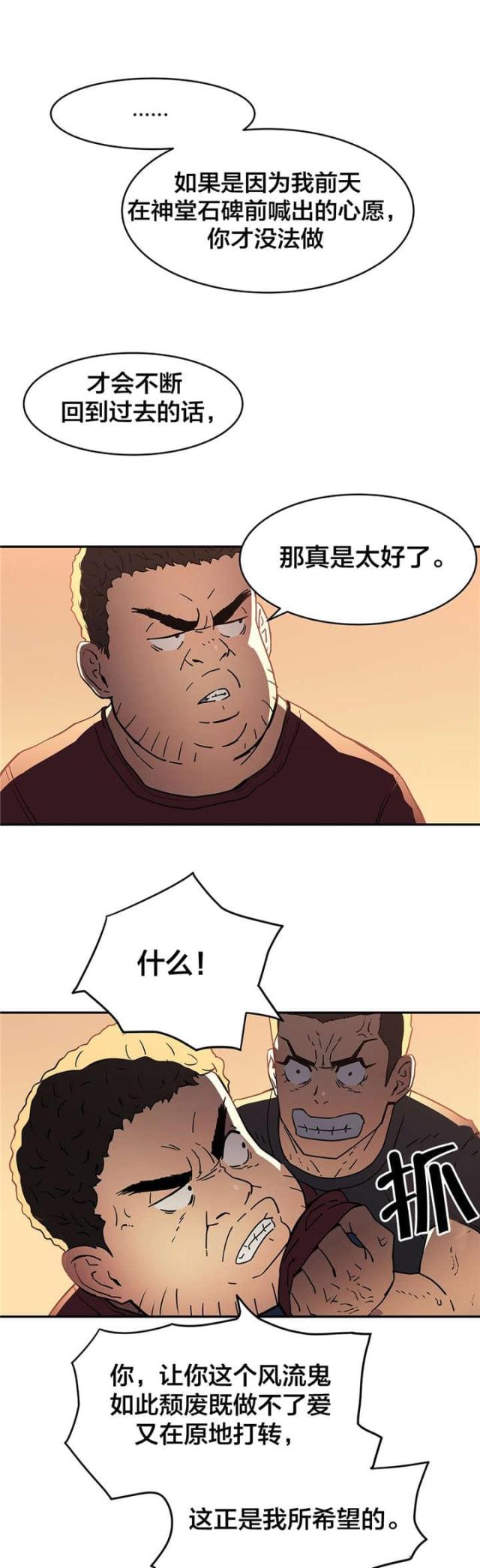 第24话5
