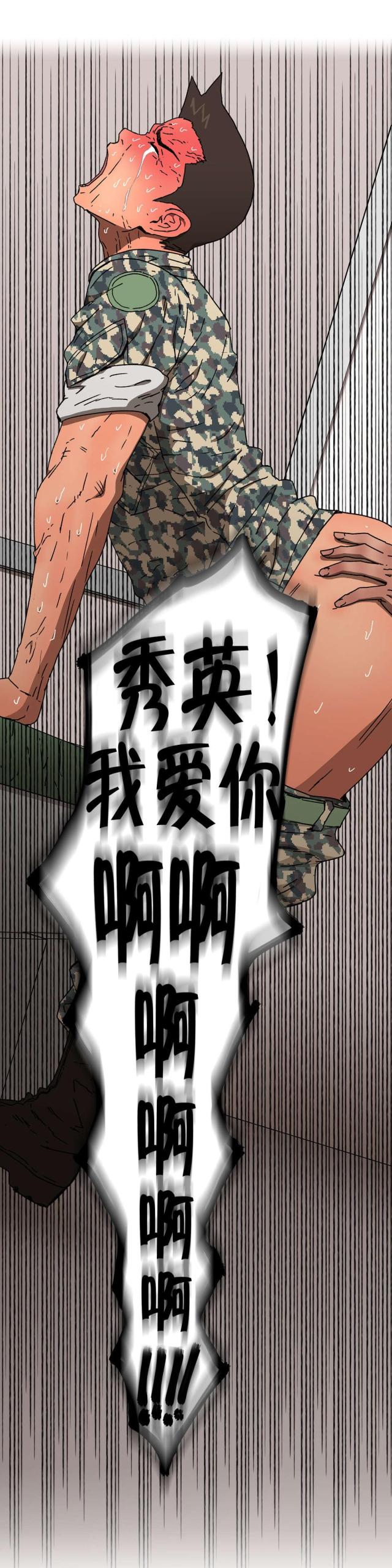 第78话10