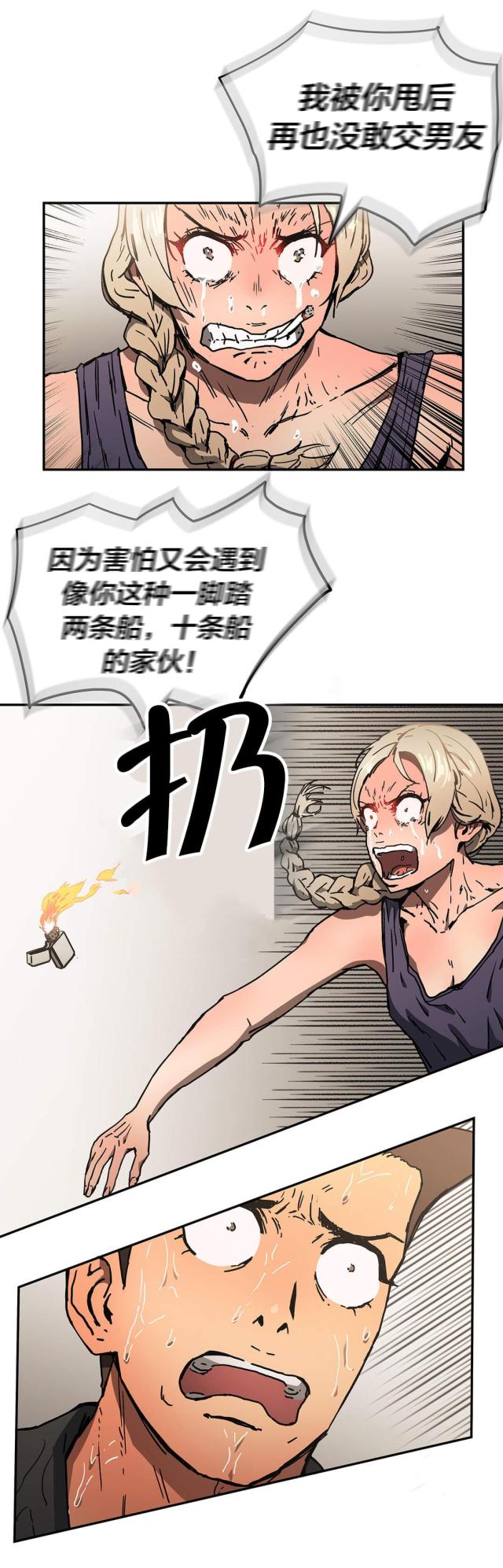 第58话11