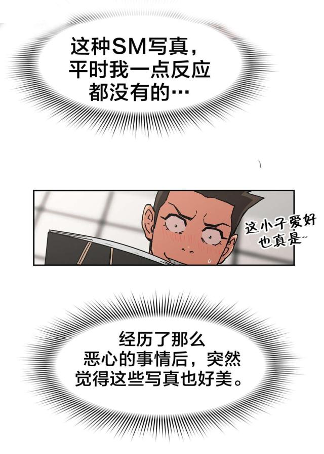 第81话7