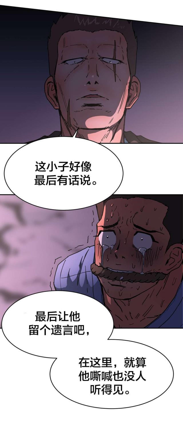 第68话9