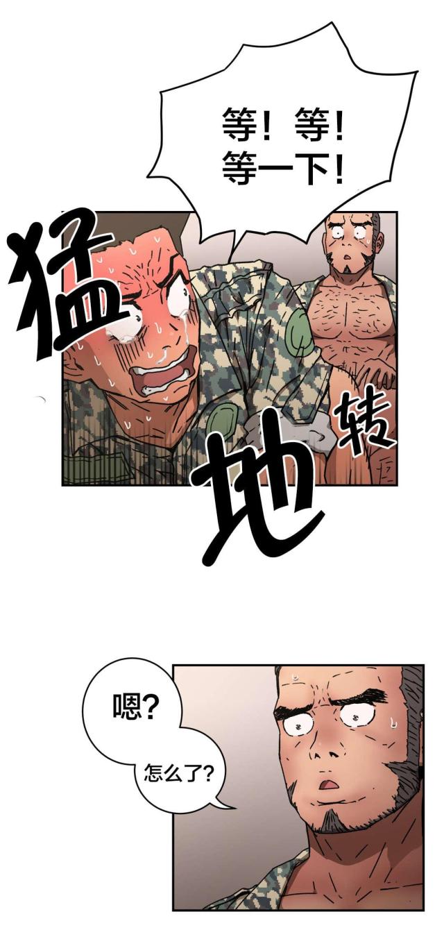 第78话4