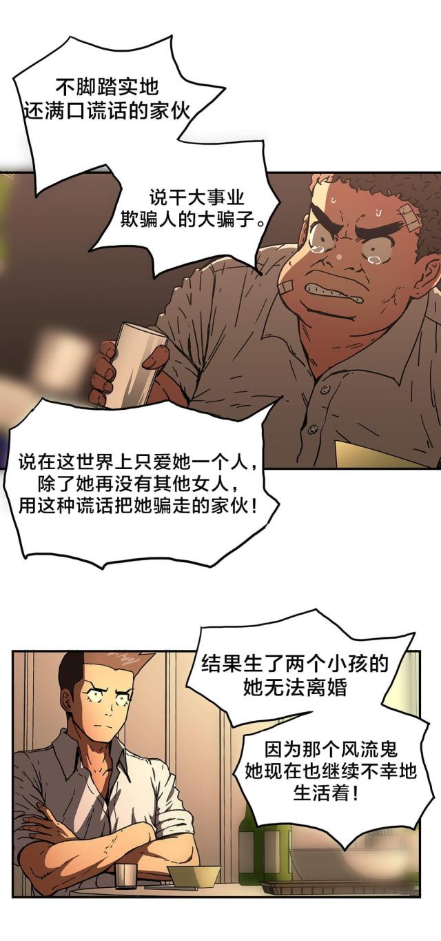 第51话15
