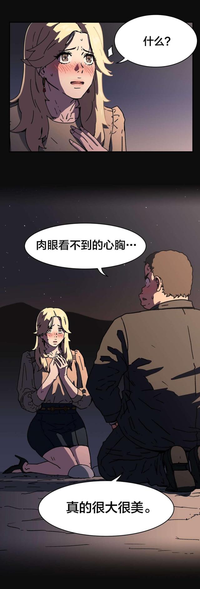 第89话2