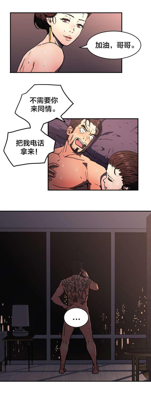 第70话7