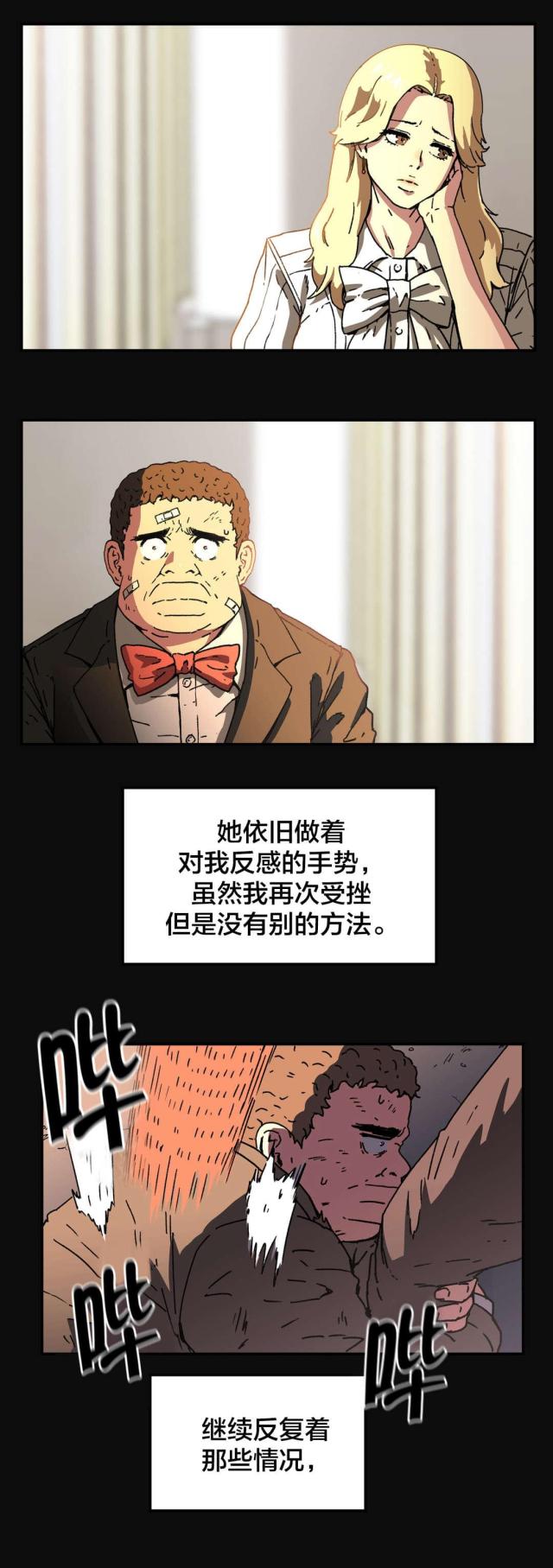 第87话1