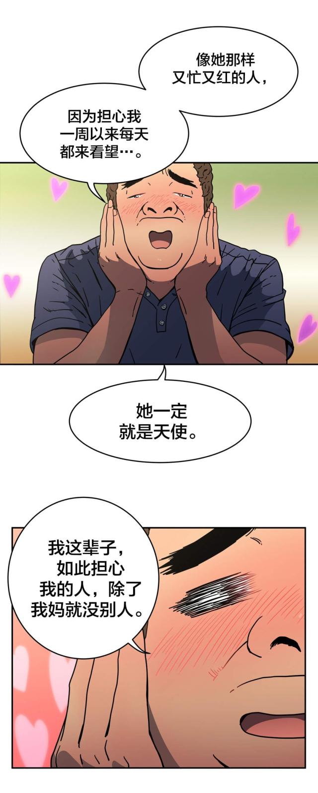 第49话2