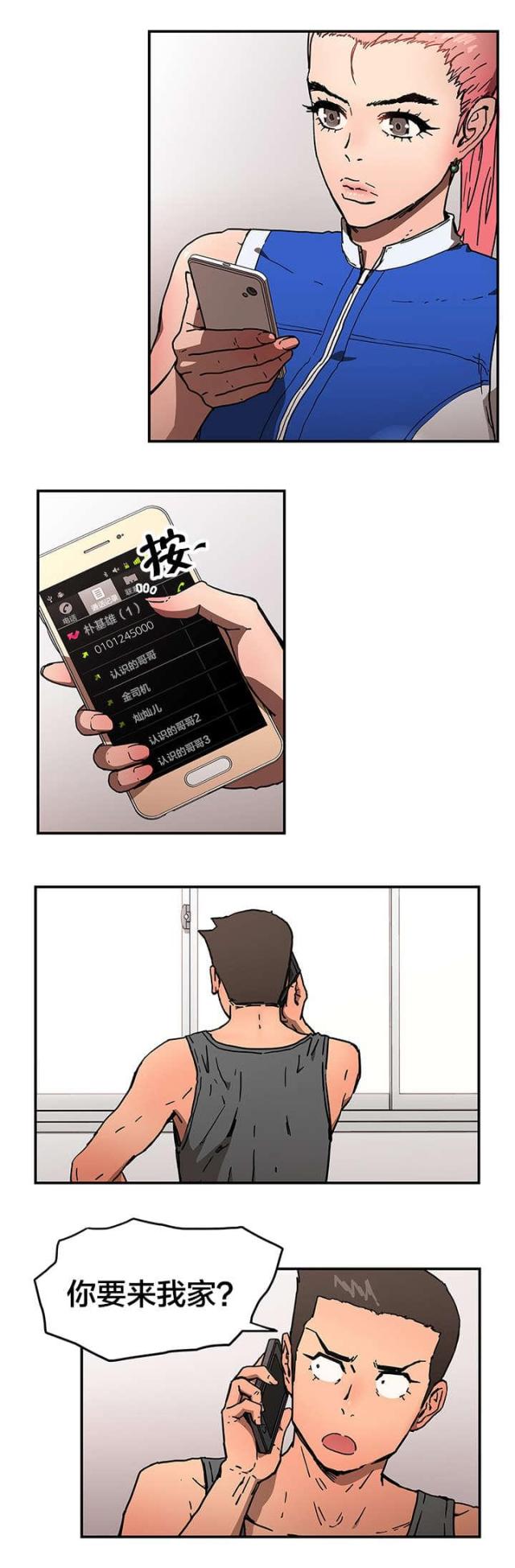 第65话11