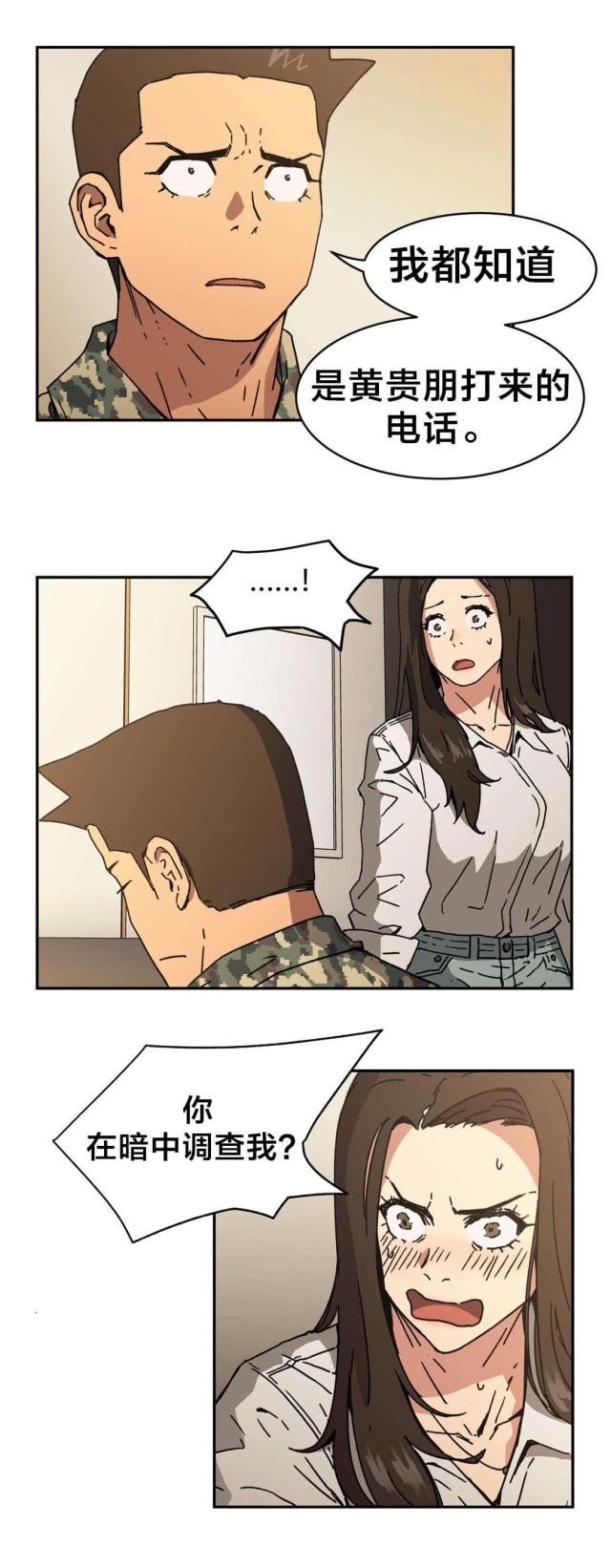 第91话2