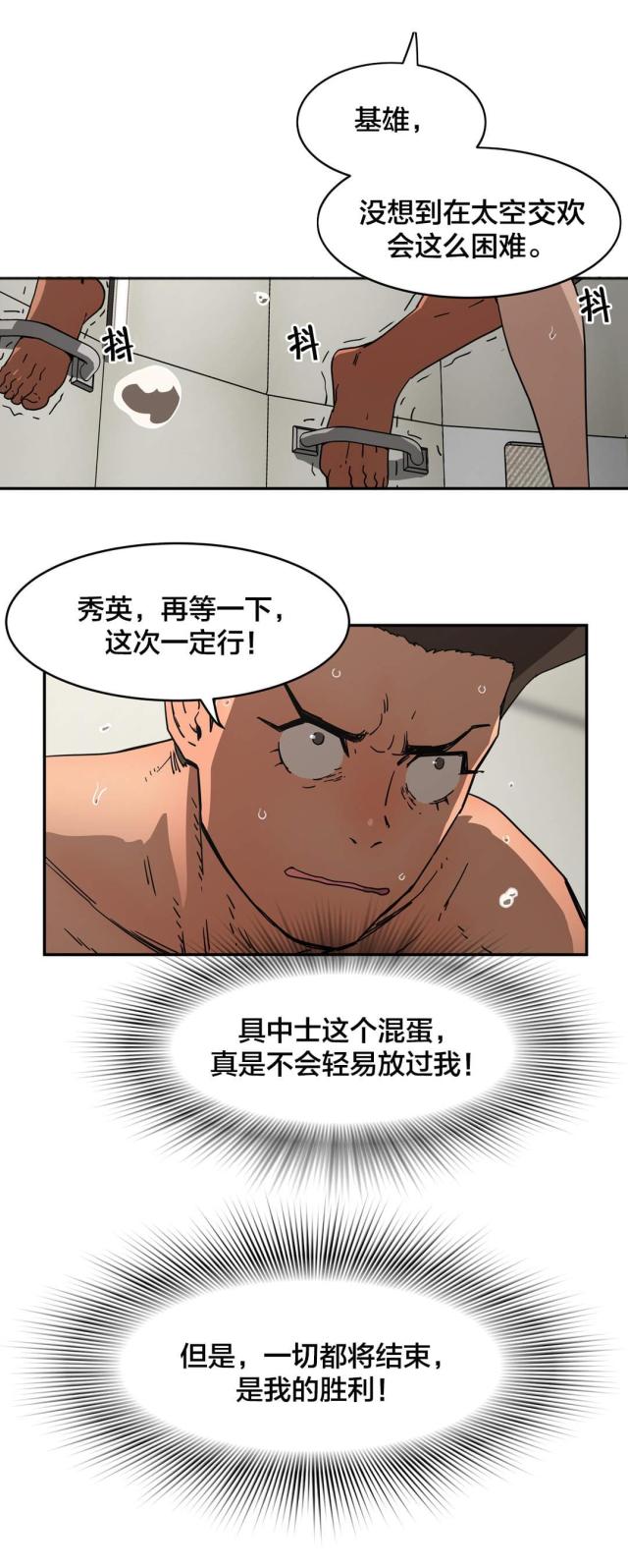 第35话1