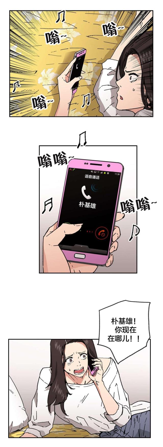 第93话5