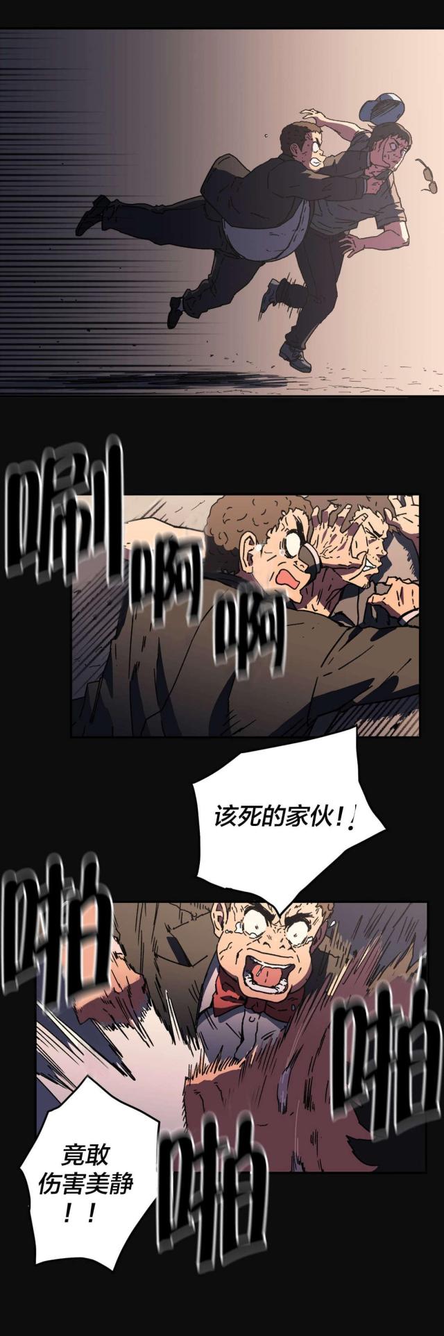 第88话8