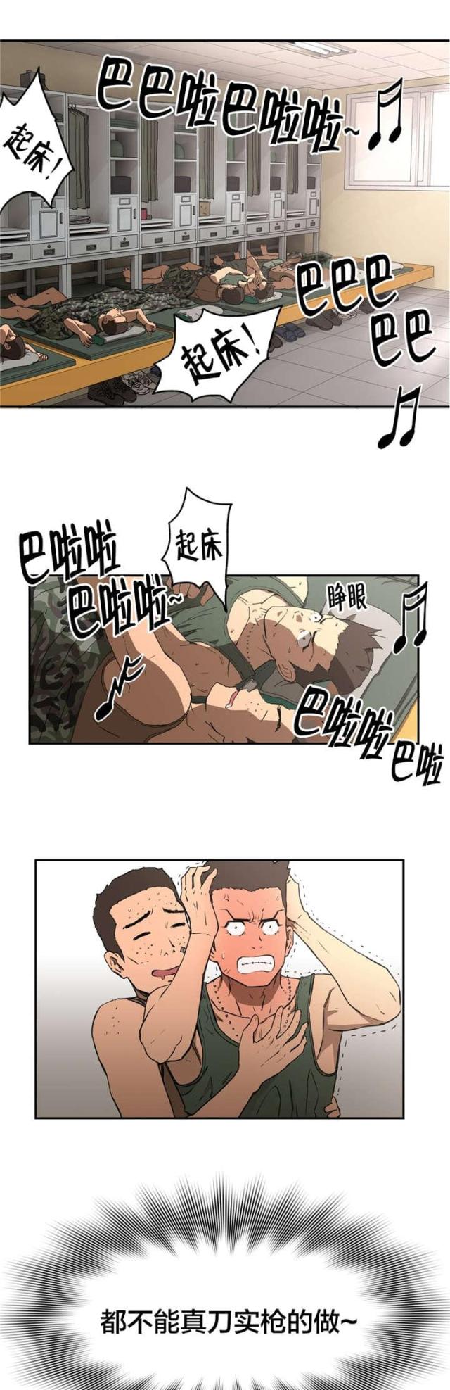 第13话4