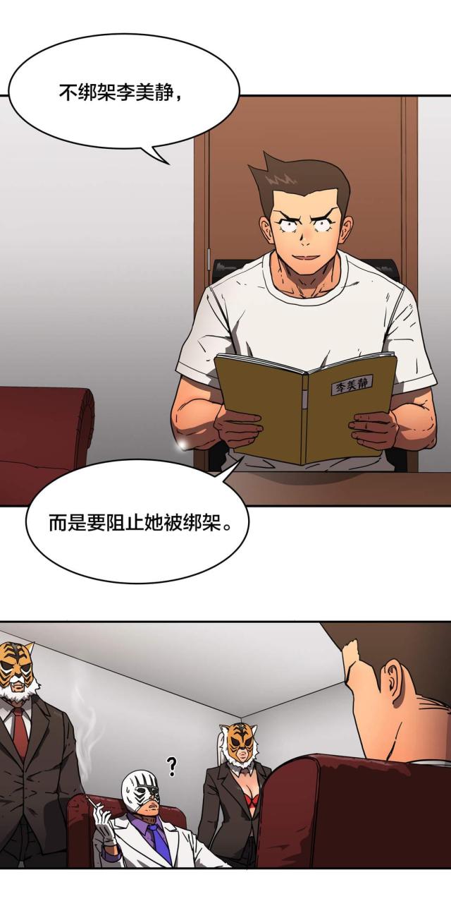 第45话10