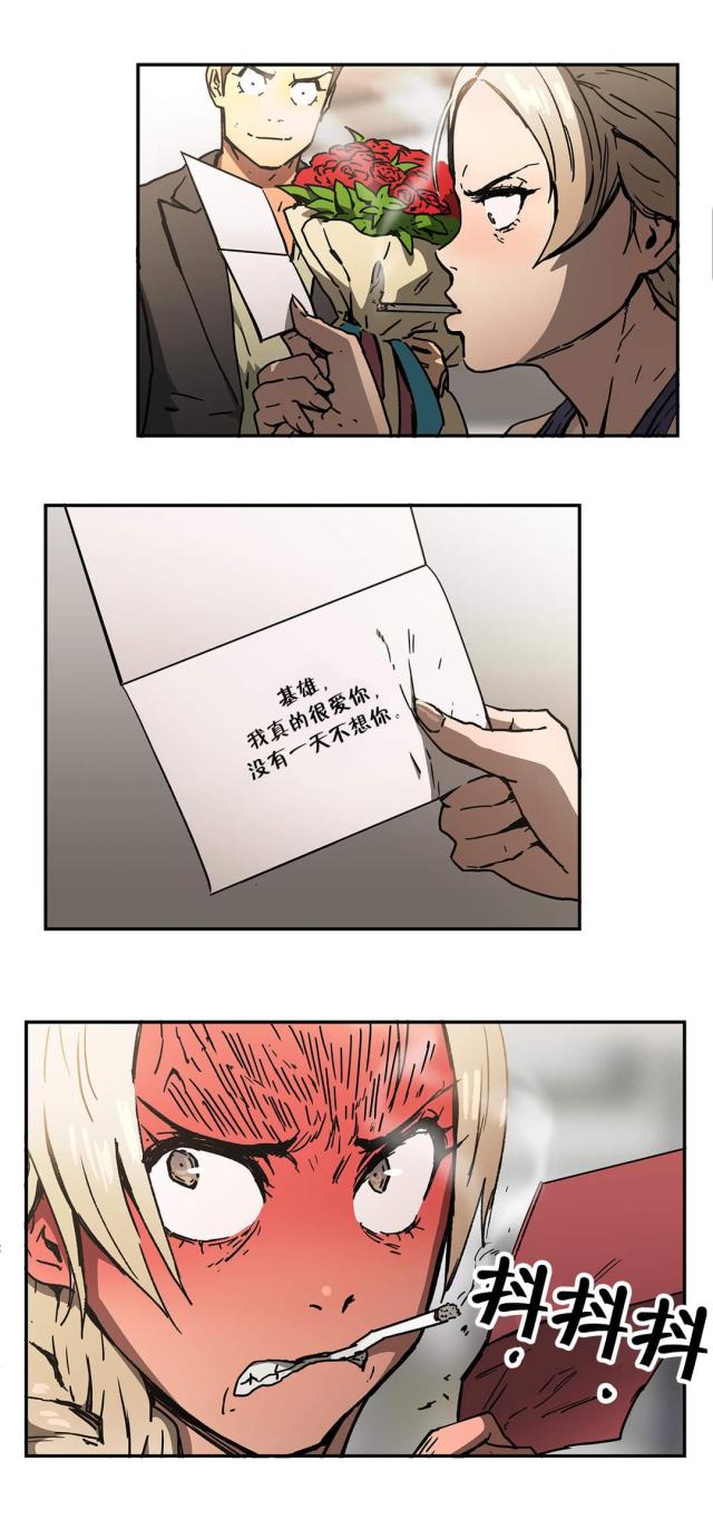 第58话8