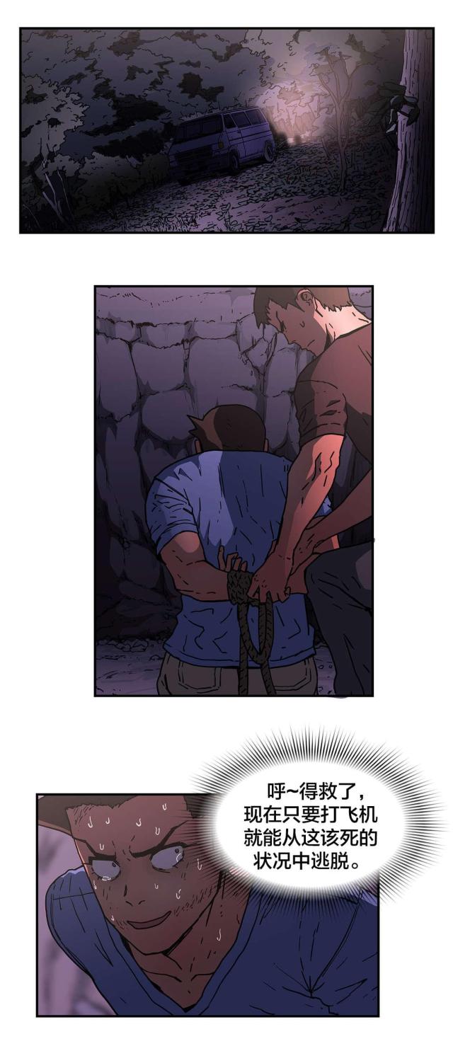 第69话7