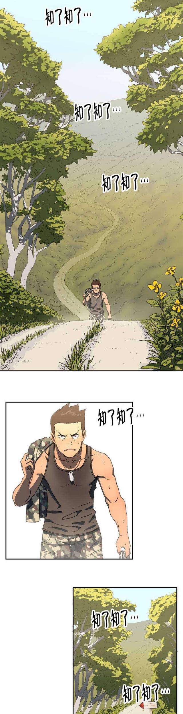 第2话7