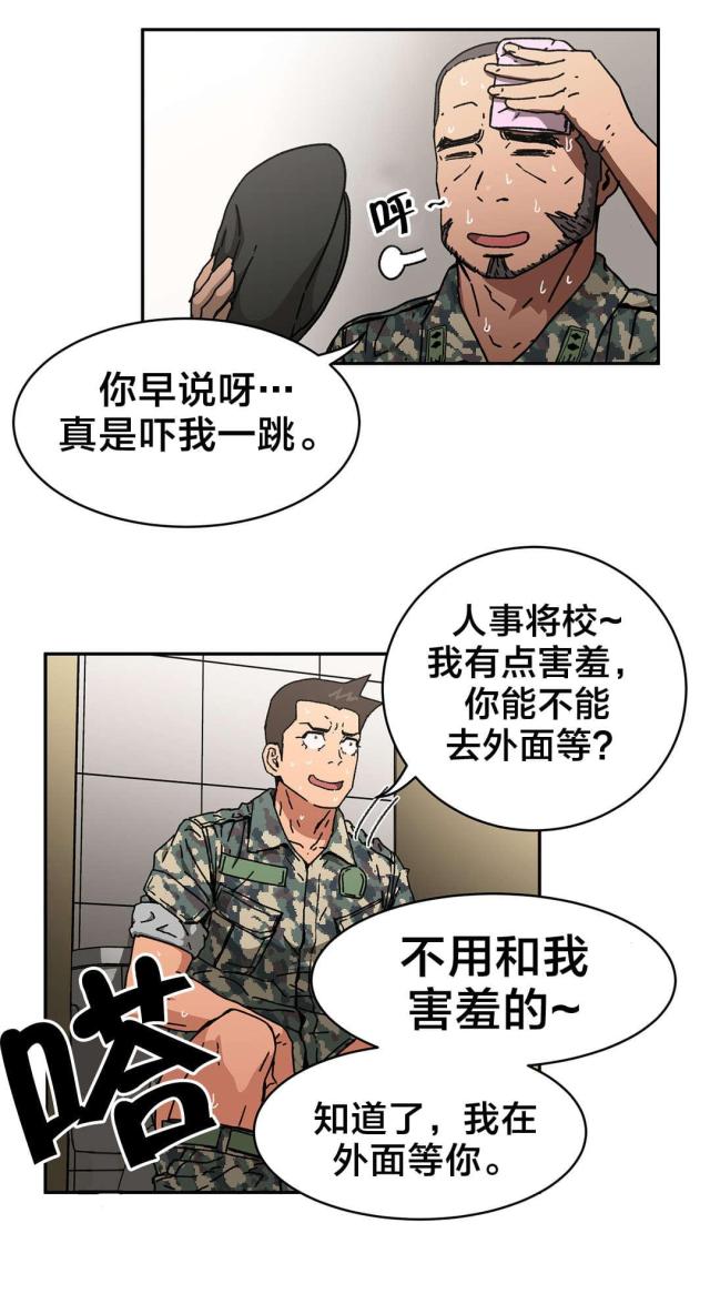 第81话5