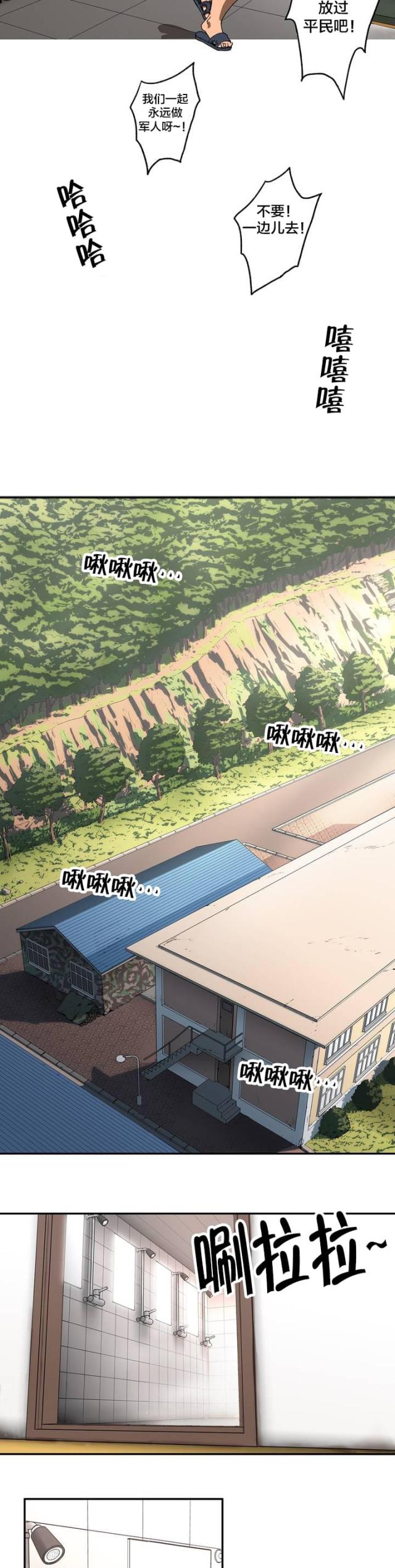 第1话5