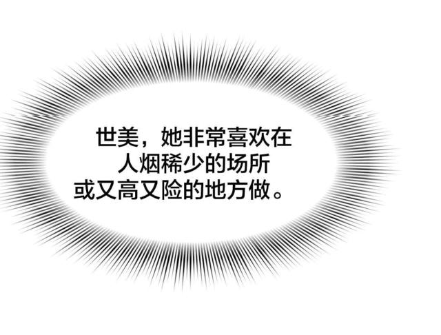 第61话12