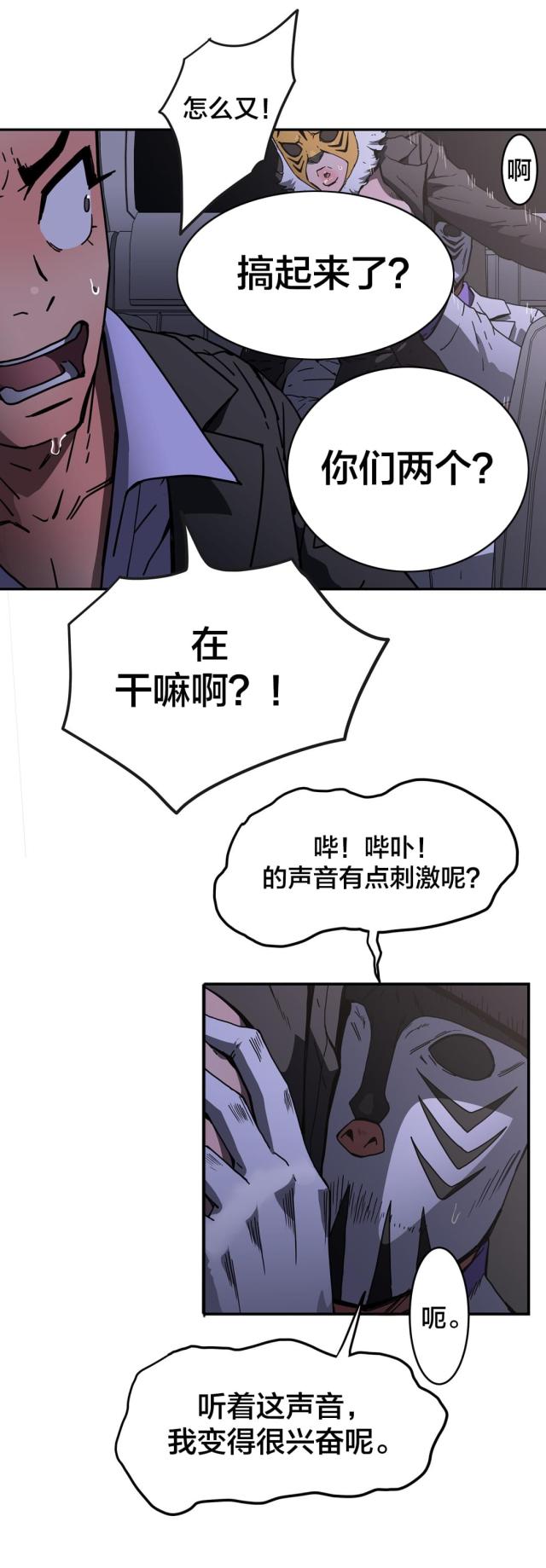 第49话16